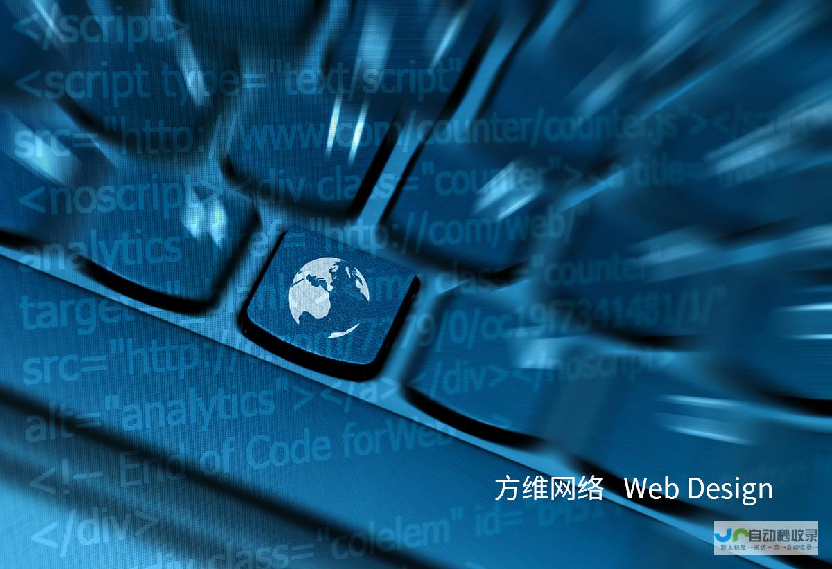 定制网站制作公司：打造专属您的在线品牌