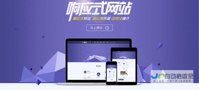 泸州网站建设：打造您的线上品牌，提升企业形象，获取更多客户