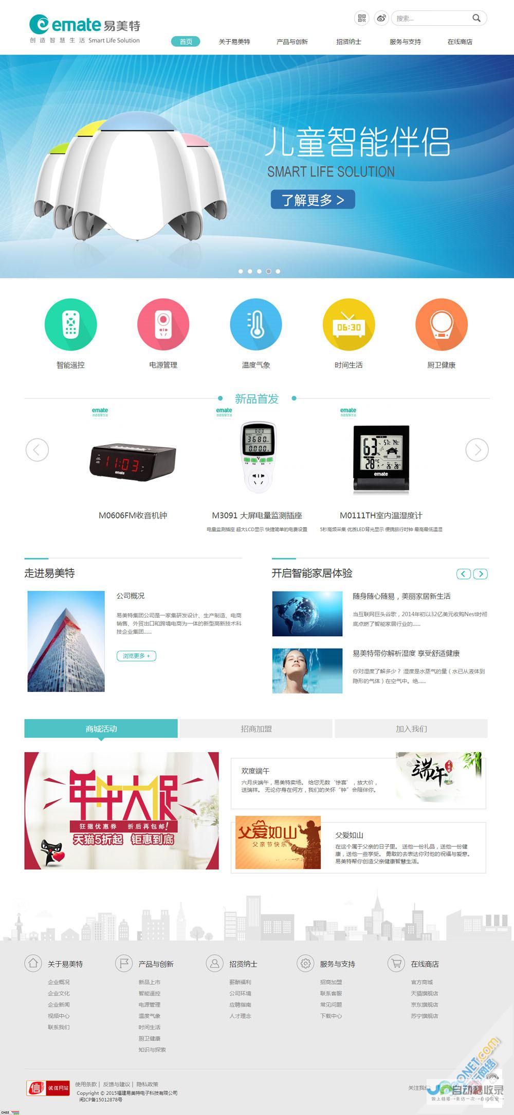 网站制作报价：了解不同方案及价格