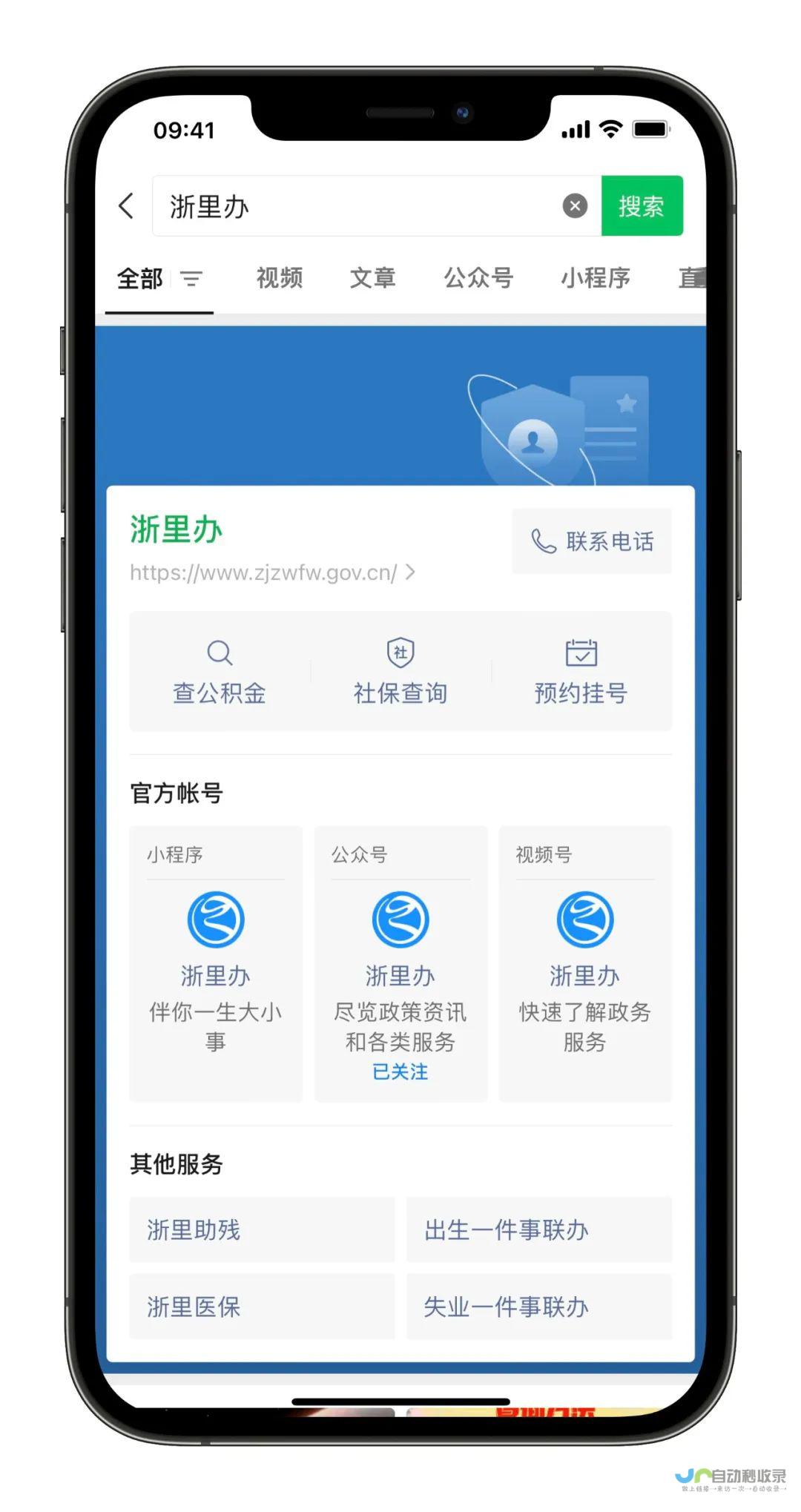 微信小程序开发价格及影响因素详解