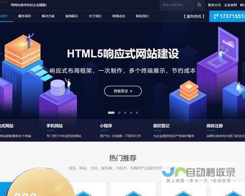 网站建设：从零开始，打造专属您的网络空间