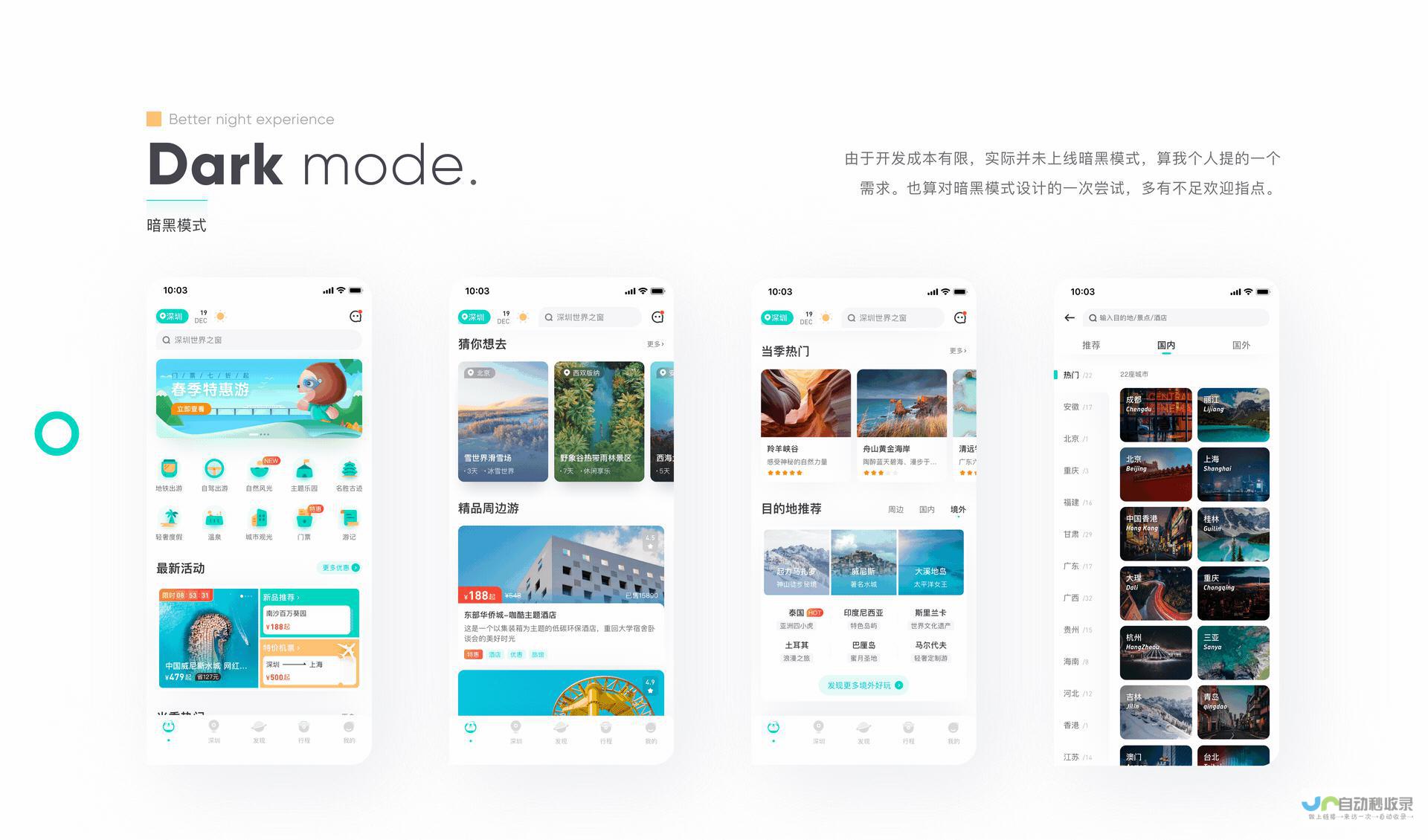 宜昌网站制作：打造您的专属线上名片，提升品牌形象与业绩