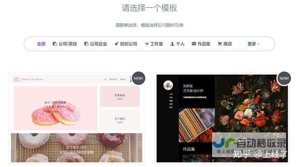 我想建一个网站：从构思到上线的全过程指南
