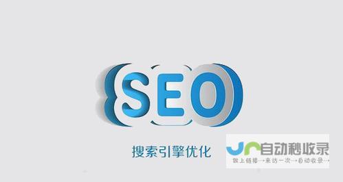 常州SEO优化：提升网站在常州地区搜索引擎排名，获得更多潜在客户