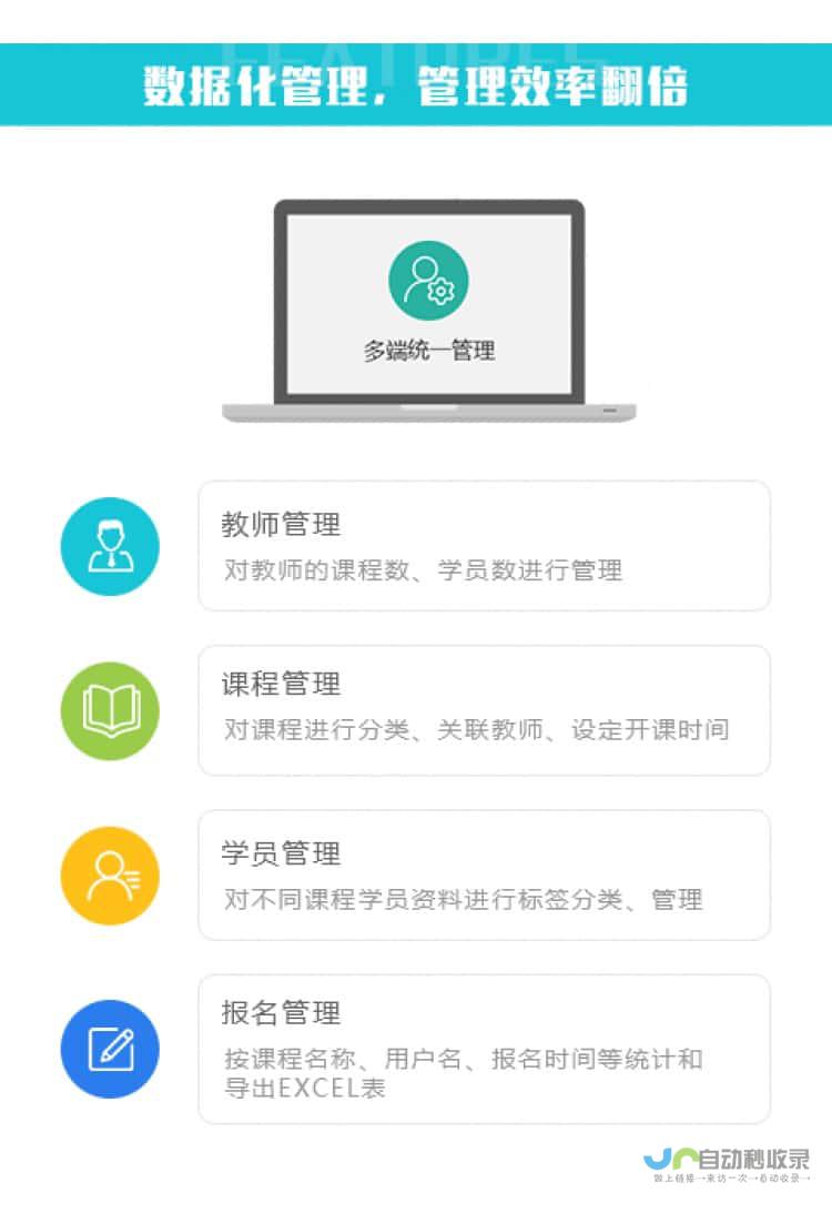 天门网站建设服务全面升级：助您在互联网时代脱颖而出，实现业务增长