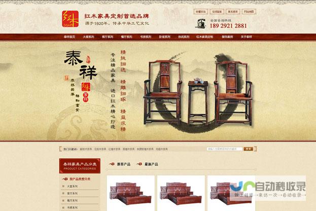 东莞网站制作公司：打造您的线上品牌，精准引流，提升业绩！