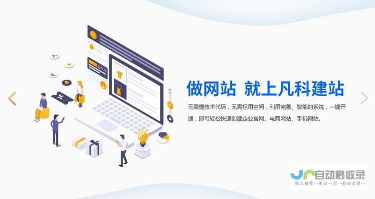 打造高转化率的移动端网站：WAP手机网站建设方案