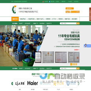 哈尔滨鸿腾二手车经销有限公司
