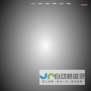 网站建设_网站开发_网站制作_定制设计公司_北京天晴创艺